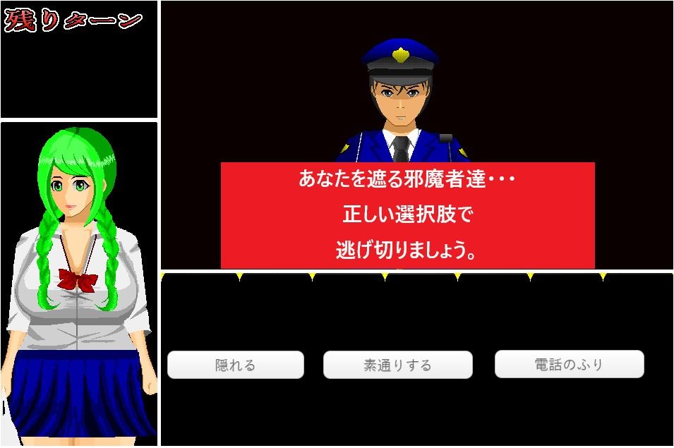 夜犯2〜悪夢の七日間〜 サンプル画像2