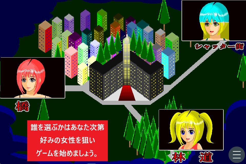 夜犯2〜悪夢の七日間〜 サンプル画像3