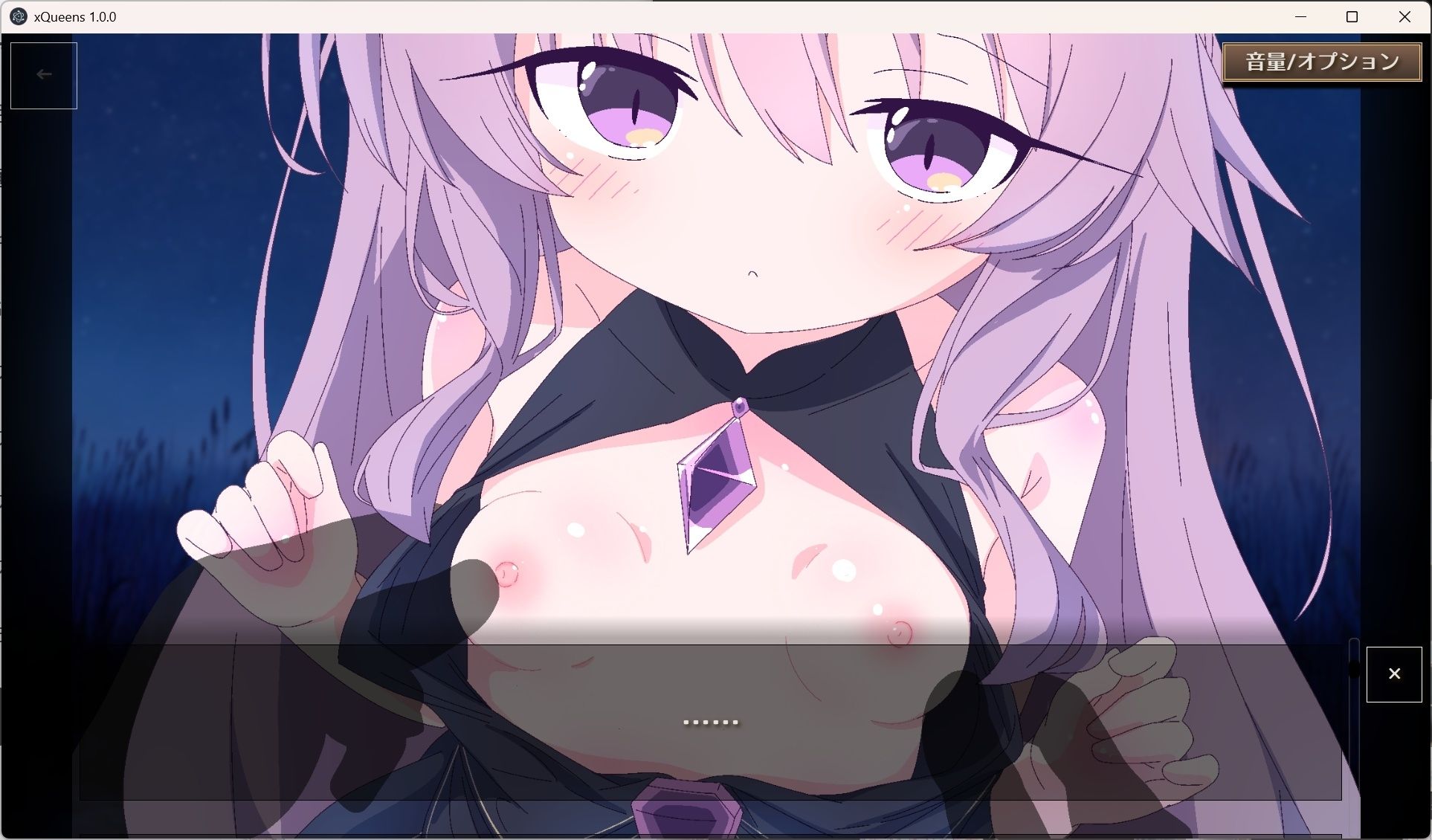 クイーンズX - 妖精さんとカードであそぼ サンプル画像 8