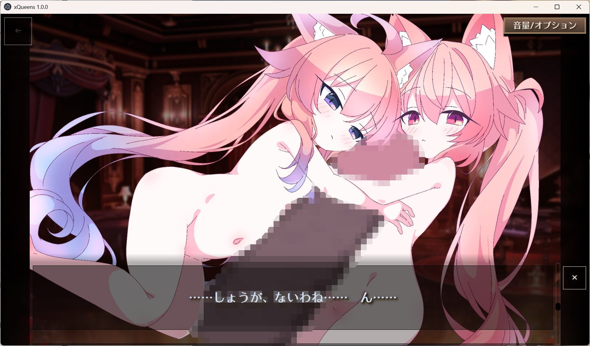 クイーンズX - 妖精さんとカードであそぼ サンプル画像 10