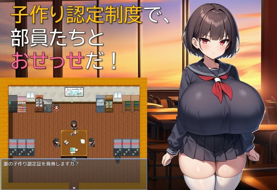 退魔部異聞録 画像3