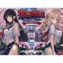 学園戦記 〜出口を目指して〜（にじブレイカー）のパッケージ画像