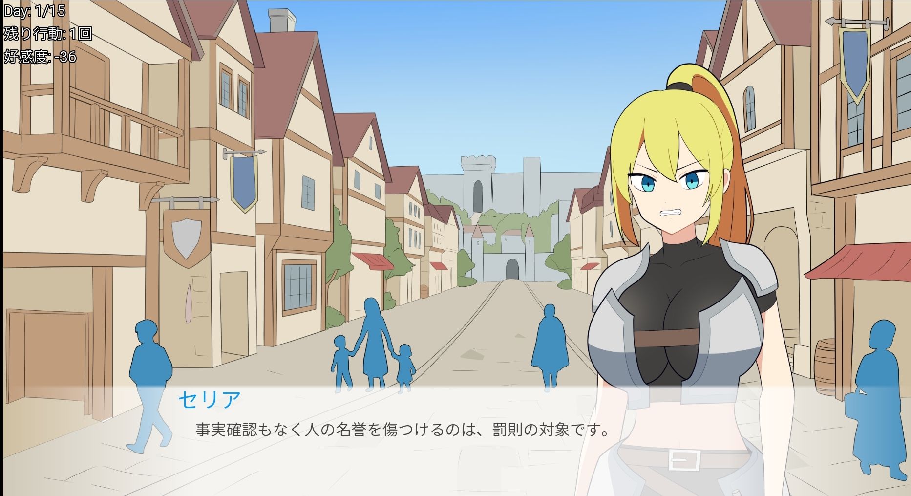 高慢な女騎士を15日間で落とす話 画像3