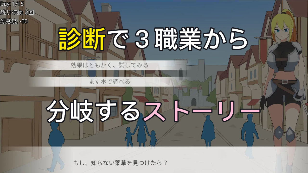 高慢な女騎士を15日間で落とす話 画像6
