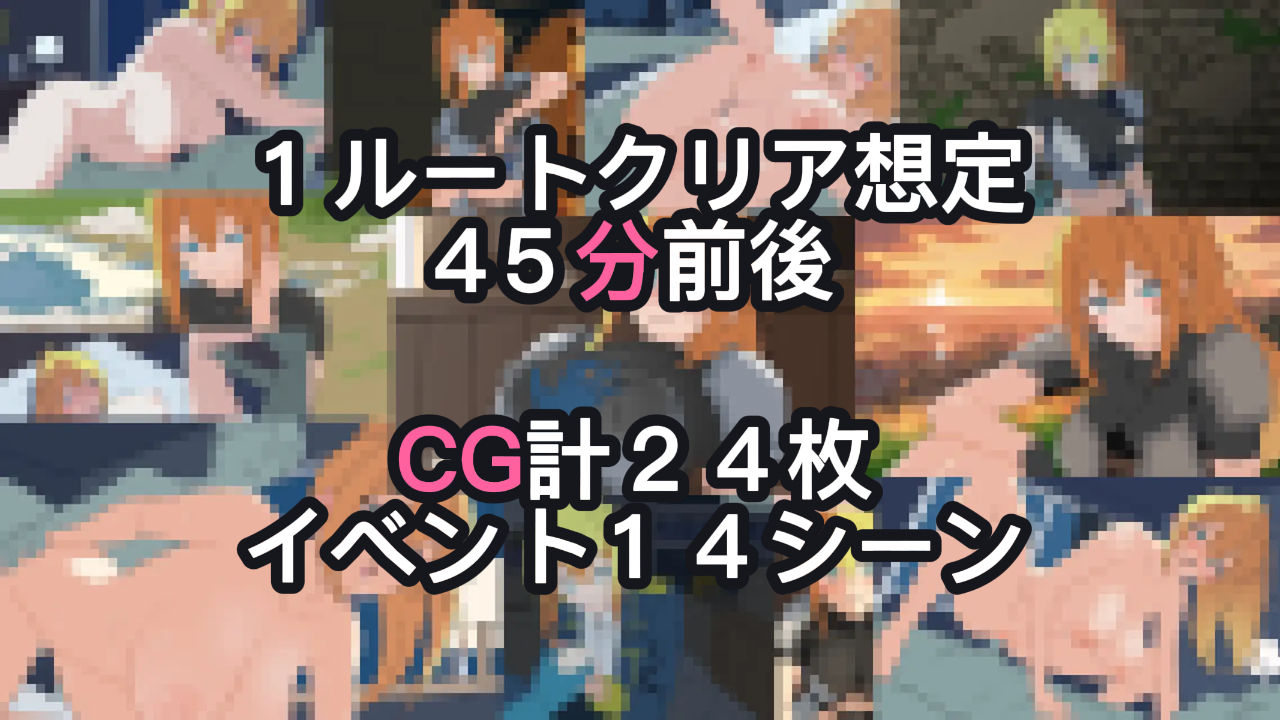 高慢な女騎士を15日間で落とす話 画像8