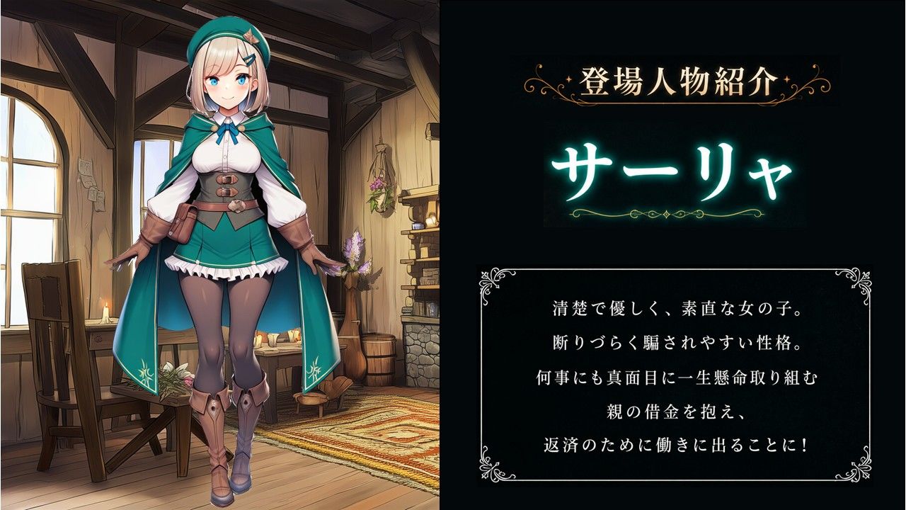 サーリャの陥落G〜彼女が堕ちるまでの物語〜 サンプル画像7