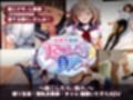 保健室睡眠姦 〜起こしたら、負け。〜 すやすや美女たちを起こさずに痴●できるか サンプル画像1