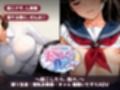保健室睡眠姦 〜起こしたら、負け。〜 すやすや美女たちを起こさずに痴●できるか サンプル画像8