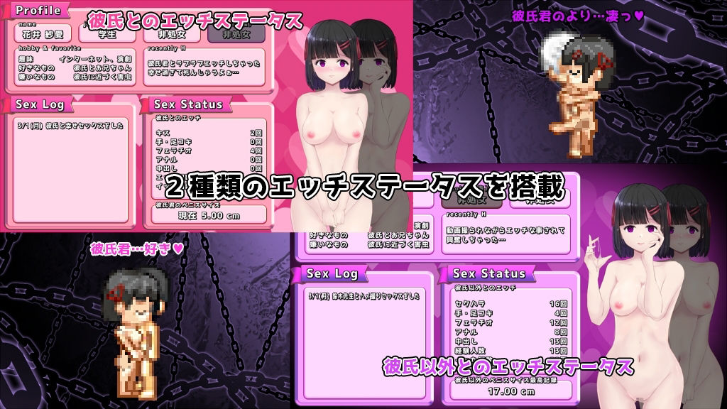 MY…完全版