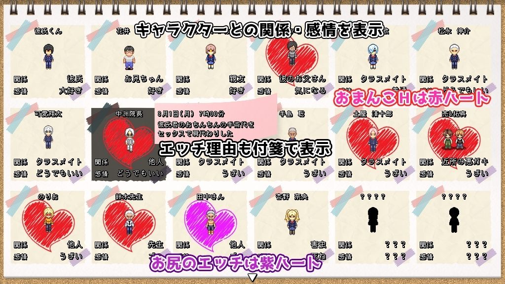 MY…完全版