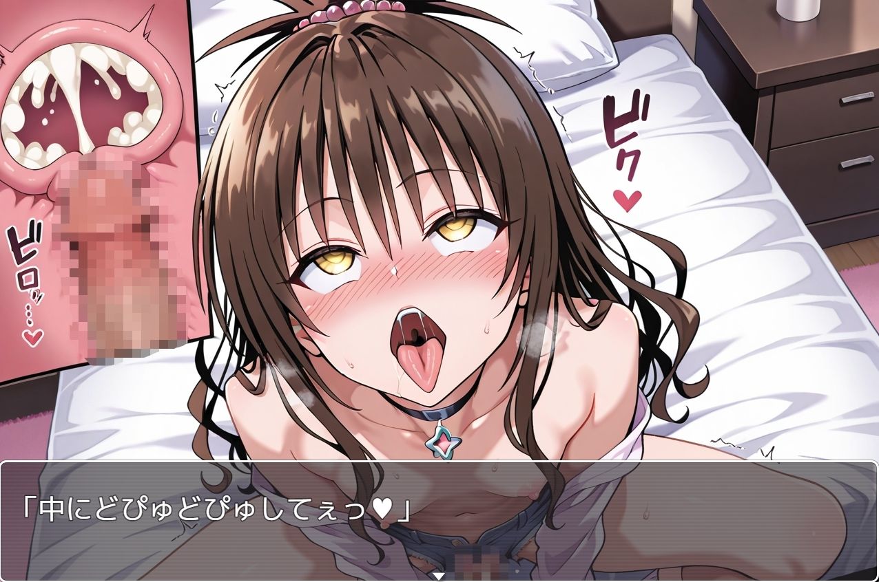 とら●るRPG 〜A〜 サンプル画像7