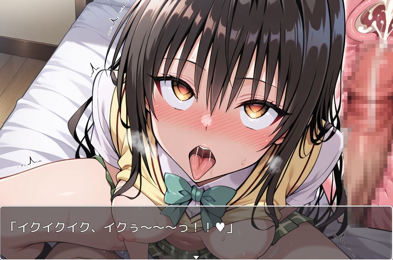 とら●るRPG 〜A〜 サンプル画像9