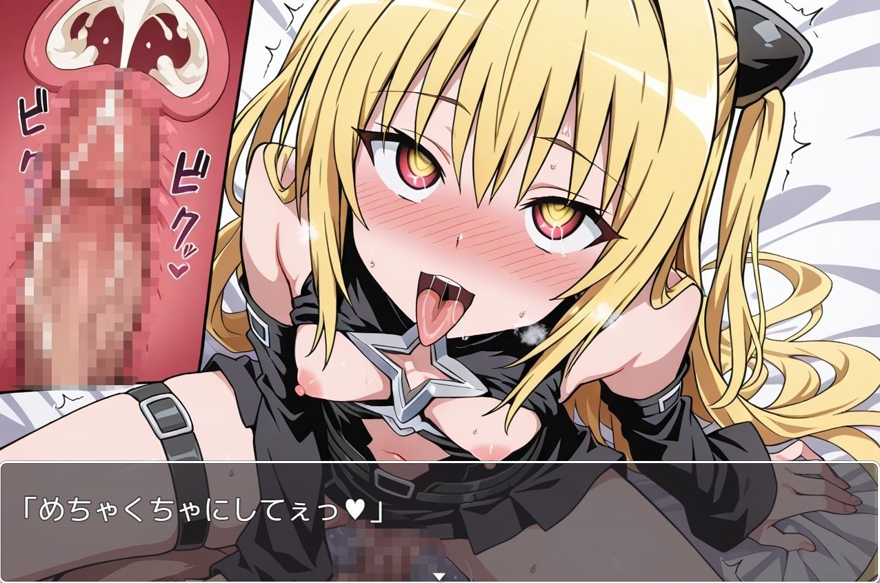 とら●るRPG 〜A〜 サンプル画像10