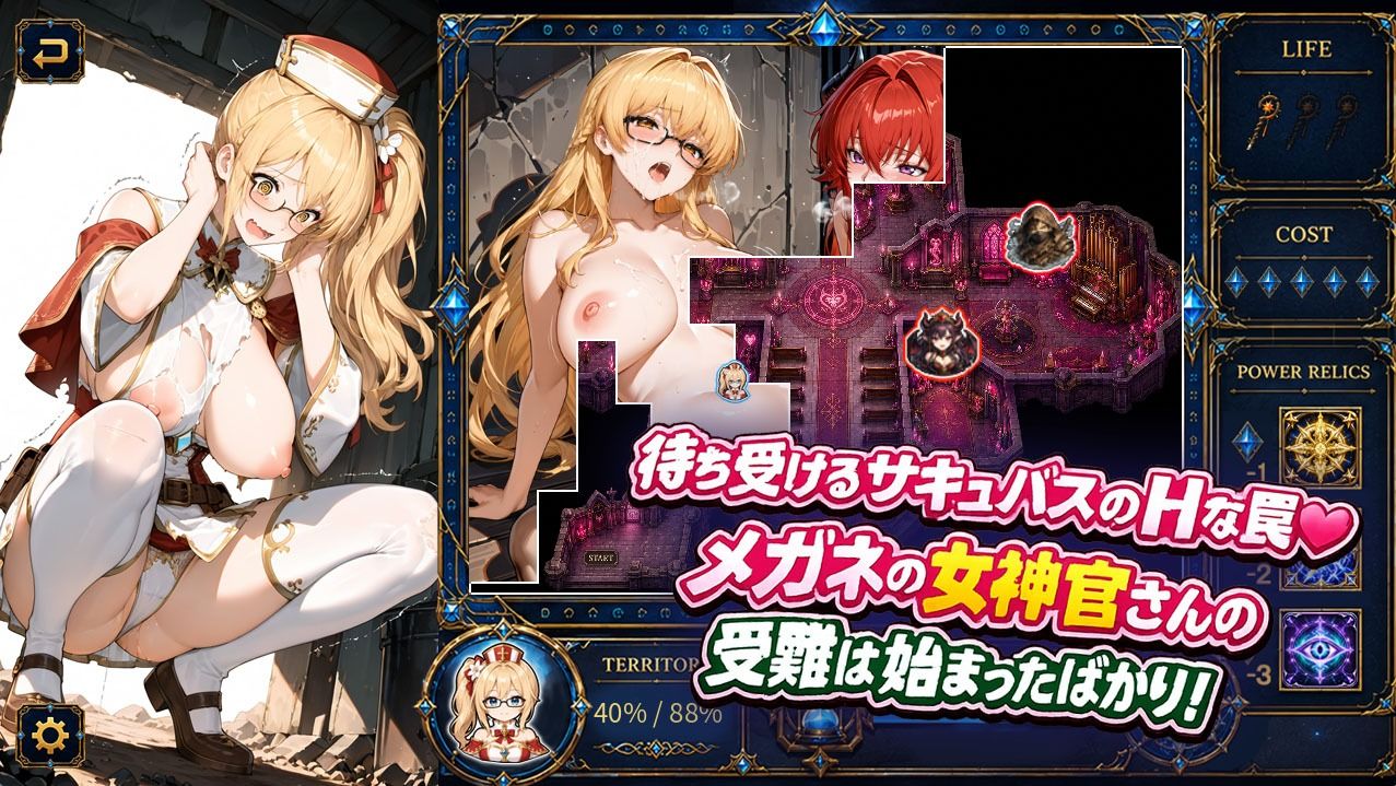 すぐヤられちゃう雑魚マンメガネの女神官さん サンプル1