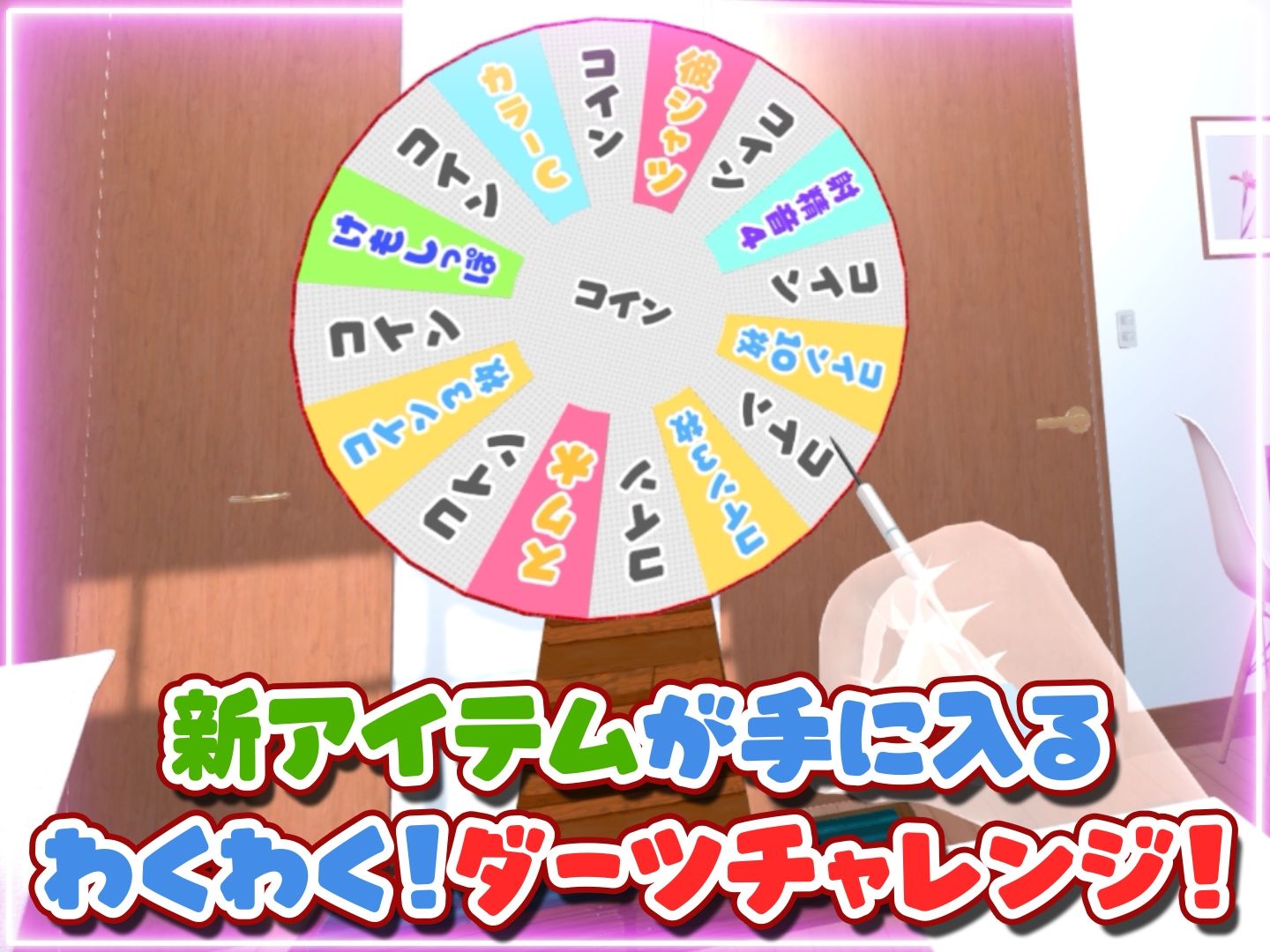 はじめてのVRえっち！ 〜VRサポートプログラムでイチャラブ生活始めます！〜 サンプル7