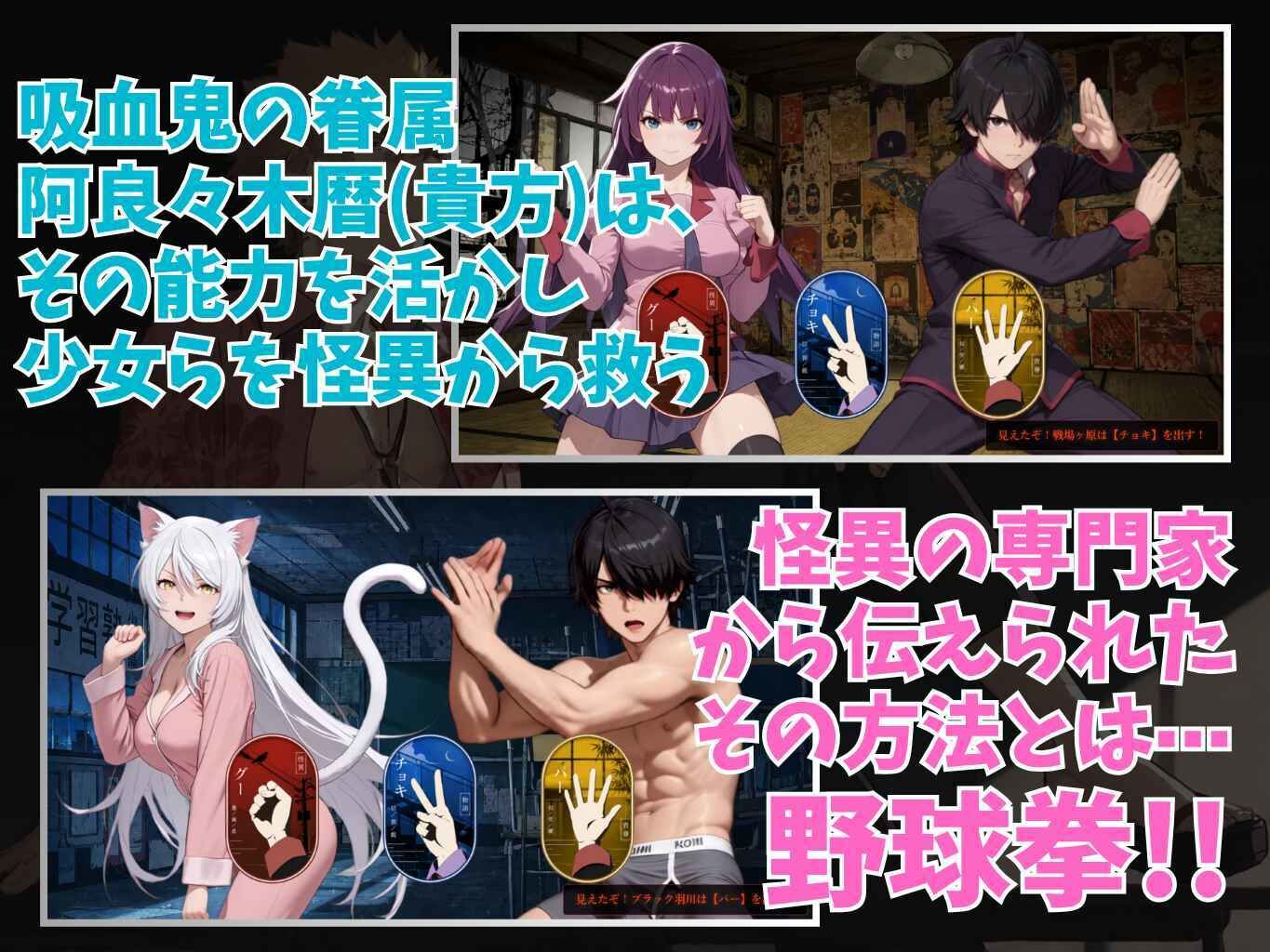 脱物語〜ヌギモノガタリ〜 画像1