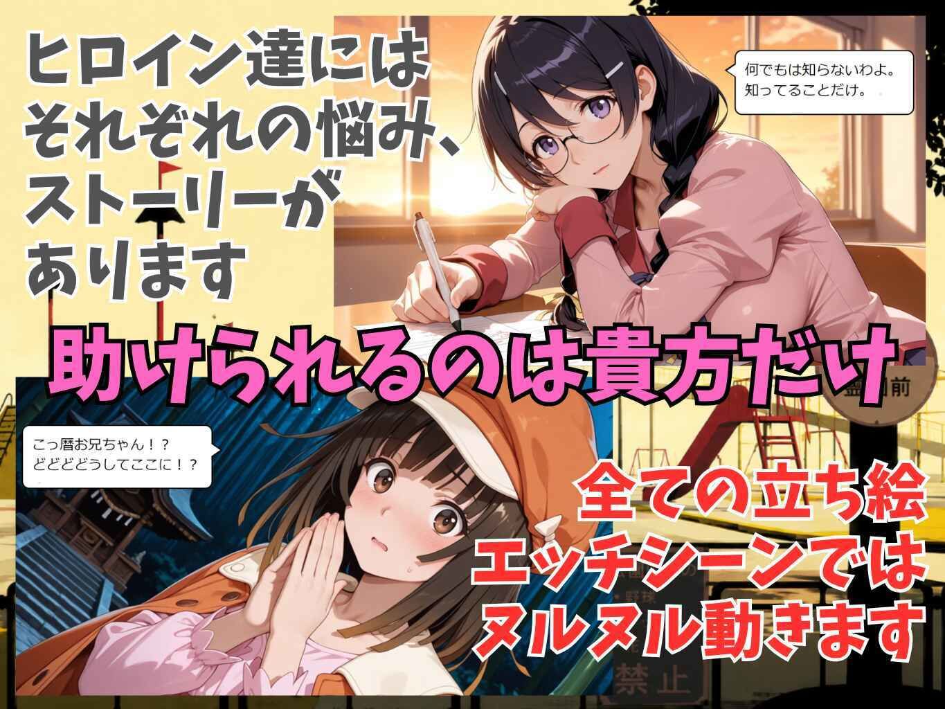脱物語〜ヌギモノガタリ〜 画像2