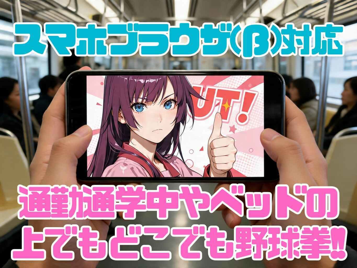 脱物語〜ヌギモノガタリ〜 画像6