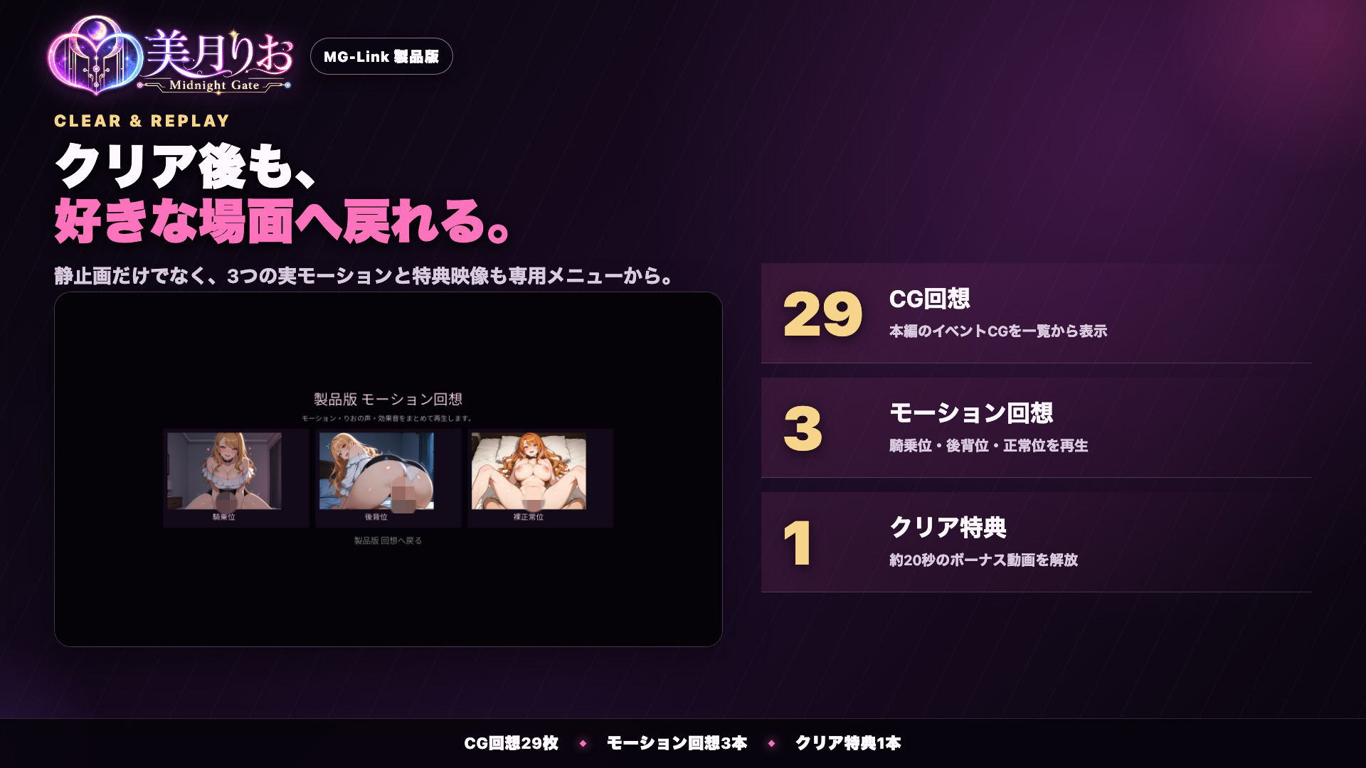美月りおの身体とビンビン同期する音声つきデバイス連動オナニー体験! 〜見るだけの夜から、感じる夜へ〜 画像6