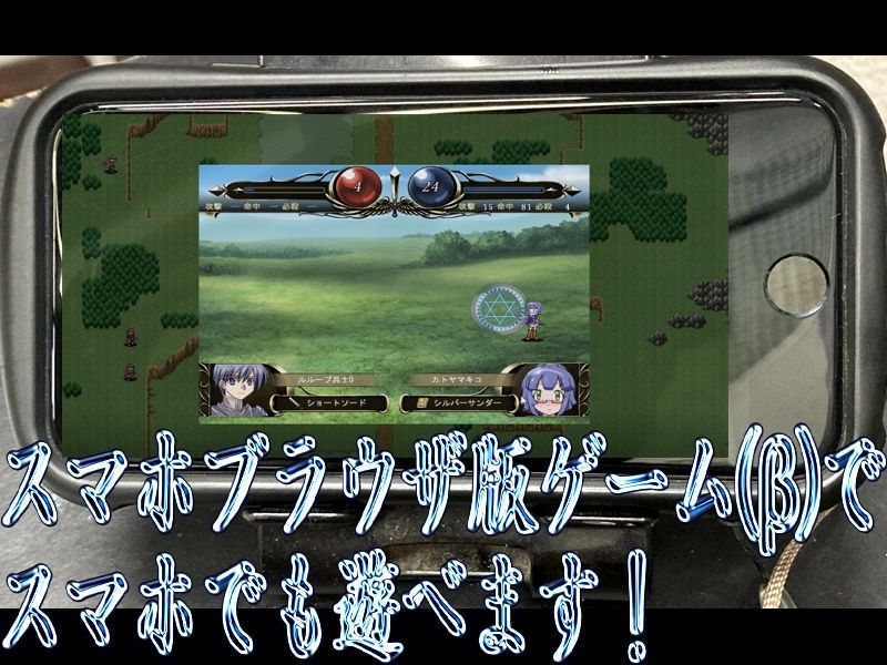 SRPGペ・コポーン戦記 画像5