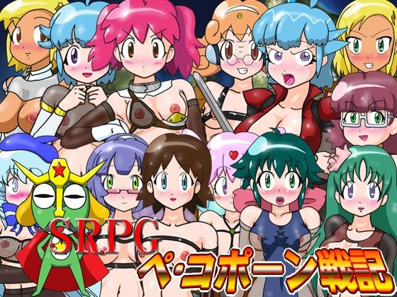 SRPG 배코폰 전기 SRPG 배코폰 전기