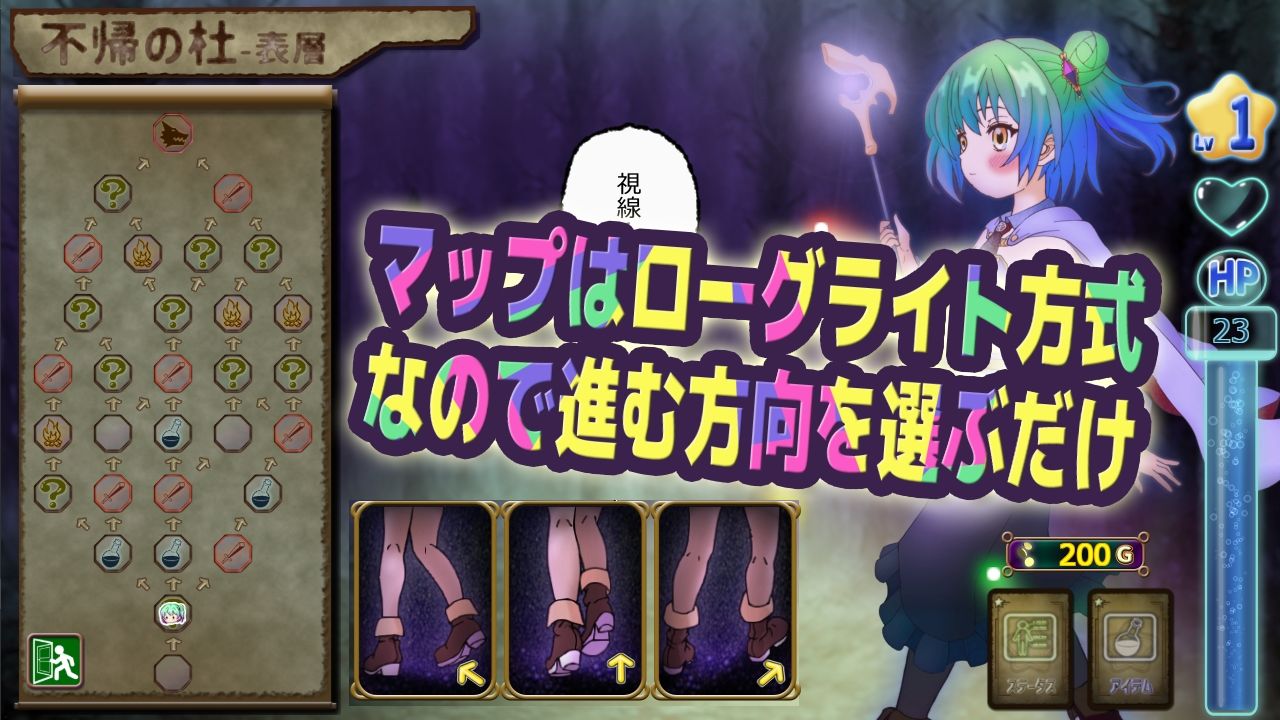 召喚士ソフィア〜奪われたモラル〜 サンプル画像3