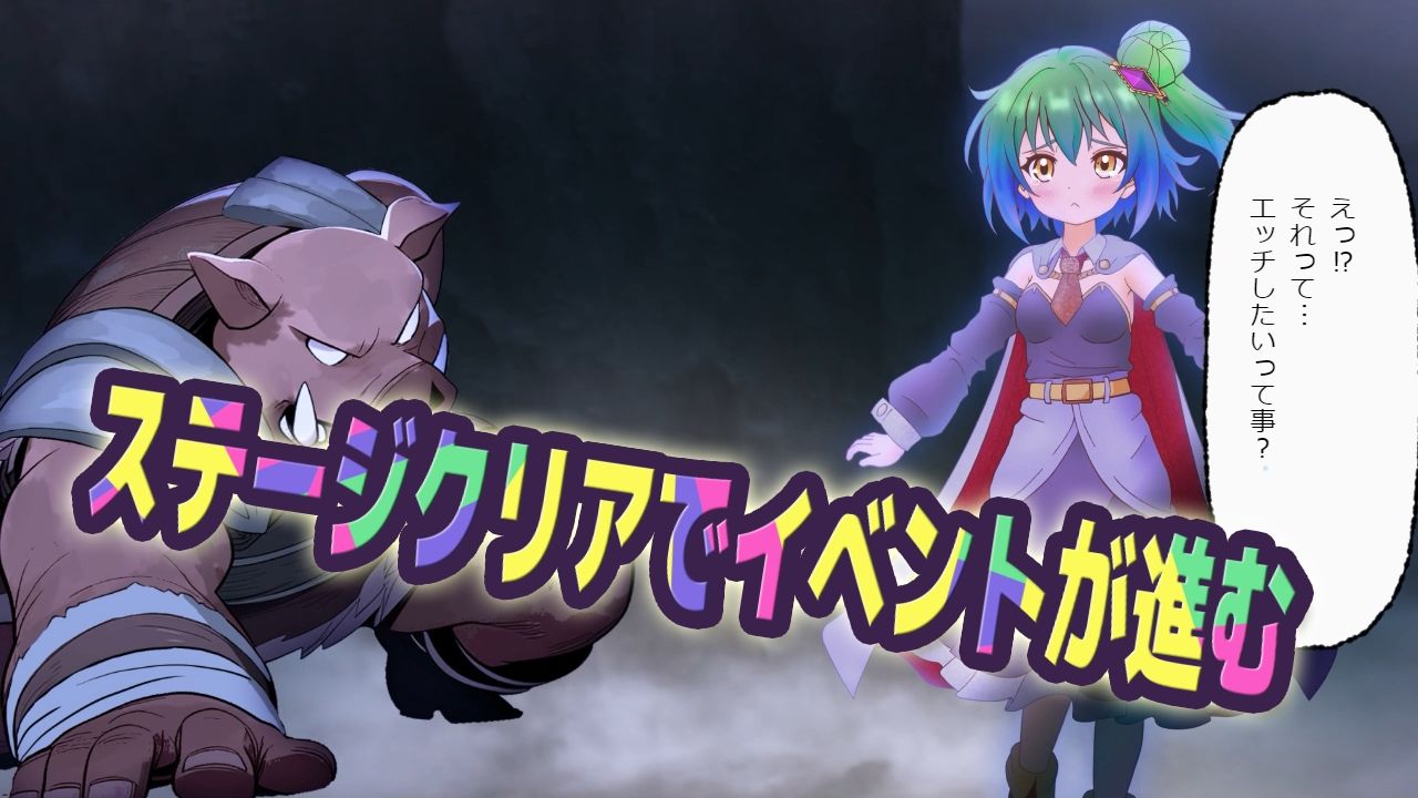 召喚士ソフィア〜奪われたモラル〜 サンプル画像5