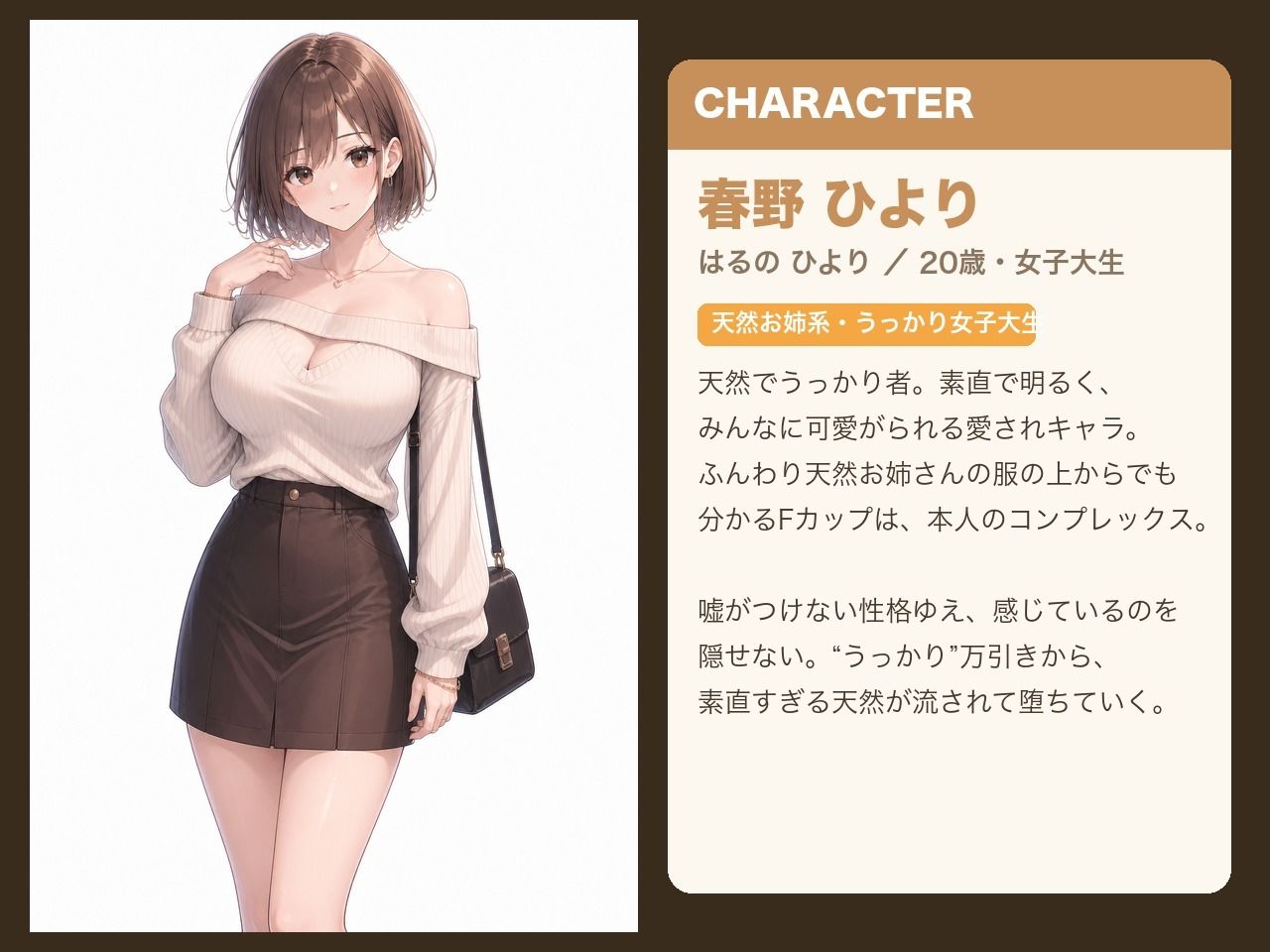 万引きギャル更生プログラム 〜春野ひより〜 画像3