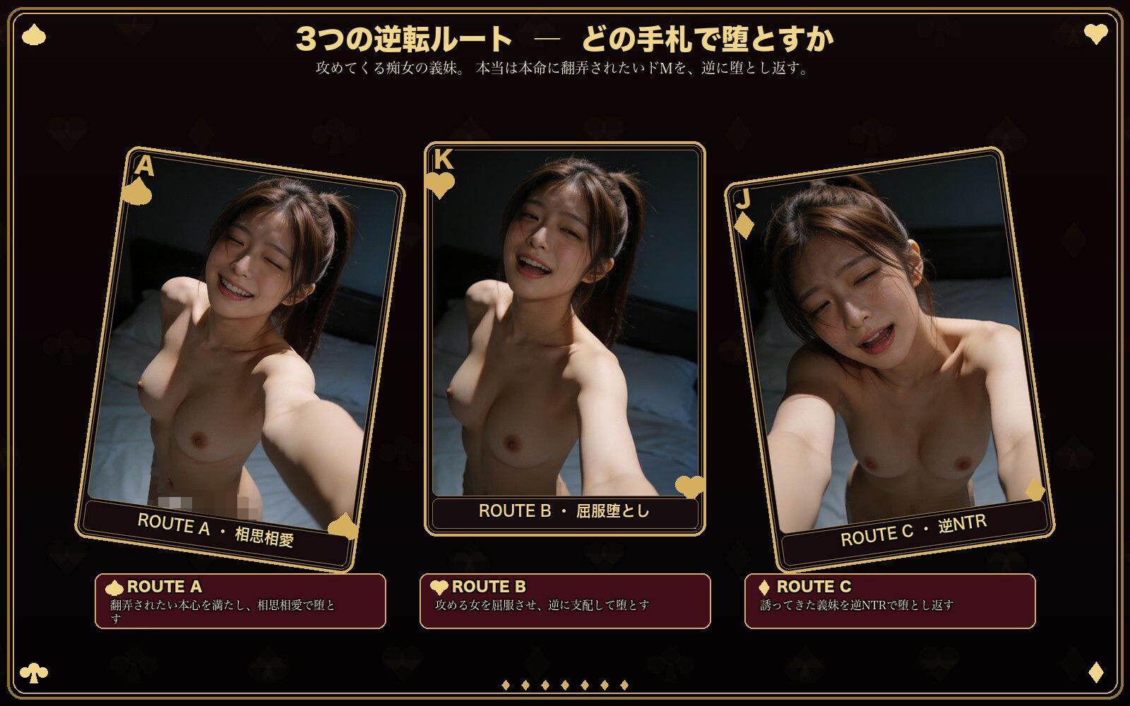 据え膳義妹の誘惑 画像3