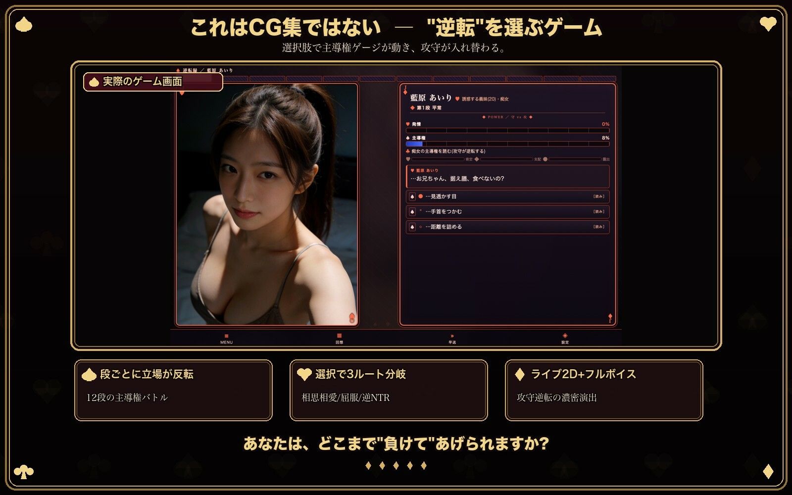 据え膳義妹の誘惑 画像4