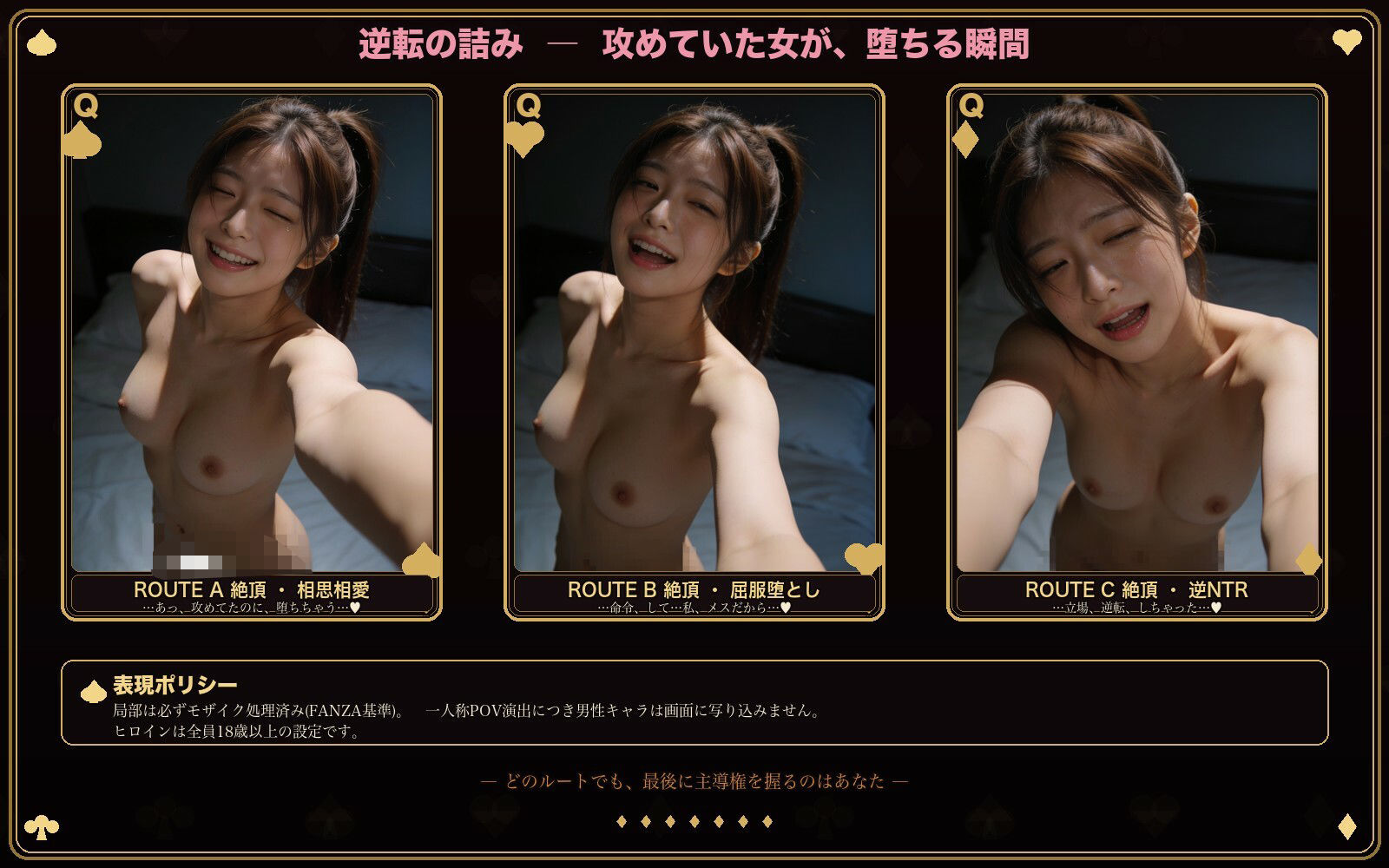 据え膳義妹の誘惑 画像5