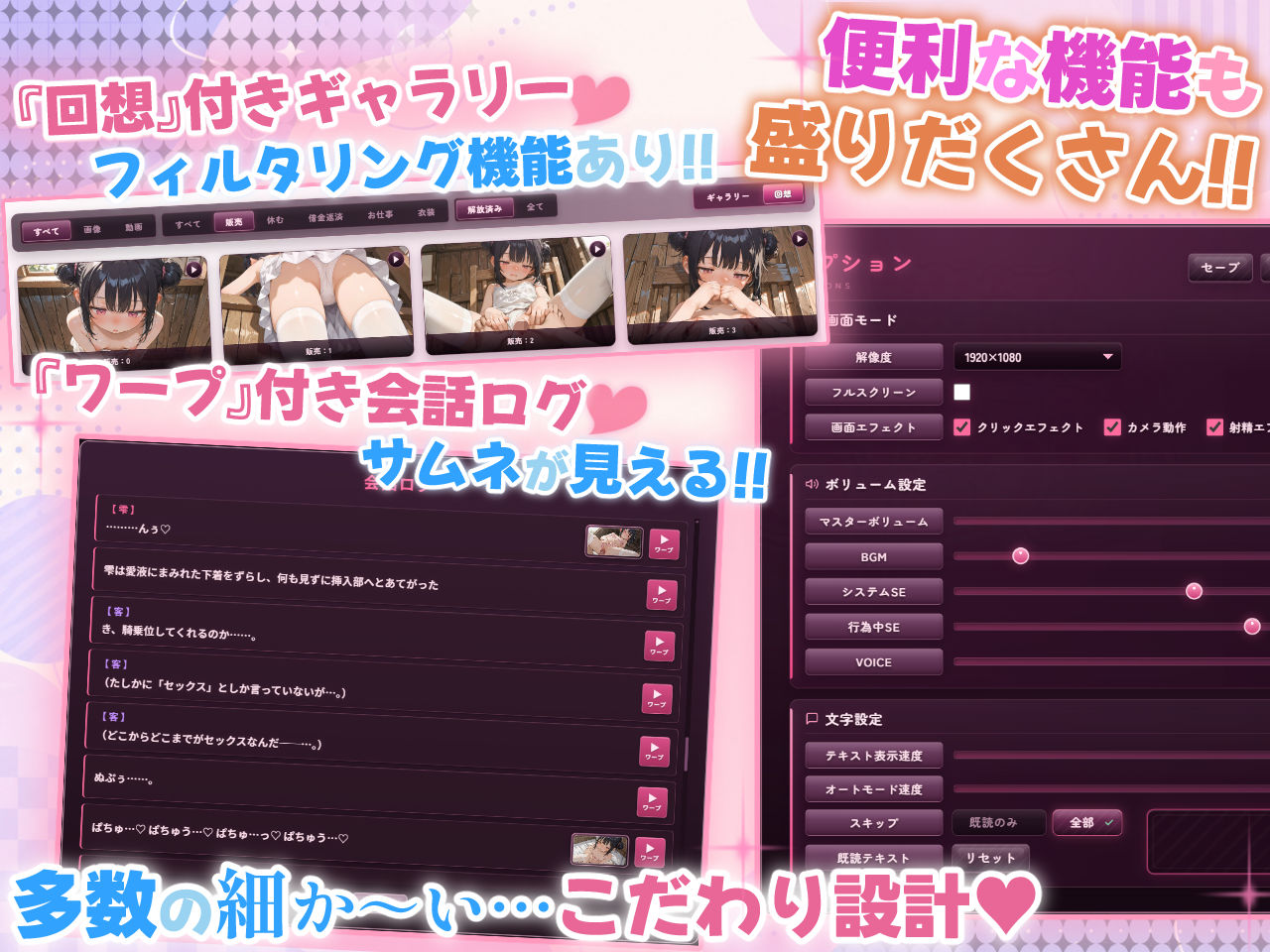 陰キャ薬師のからだうり 画像11