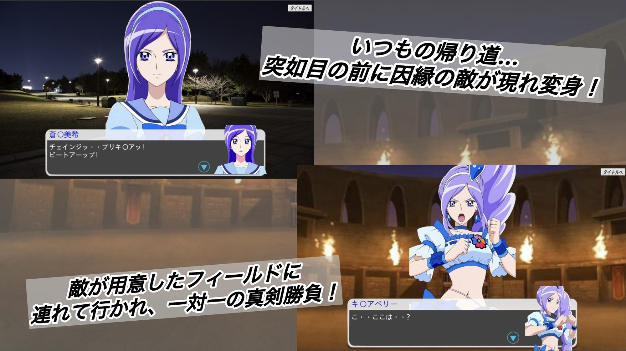 闘技場に散った希望 サンプル2