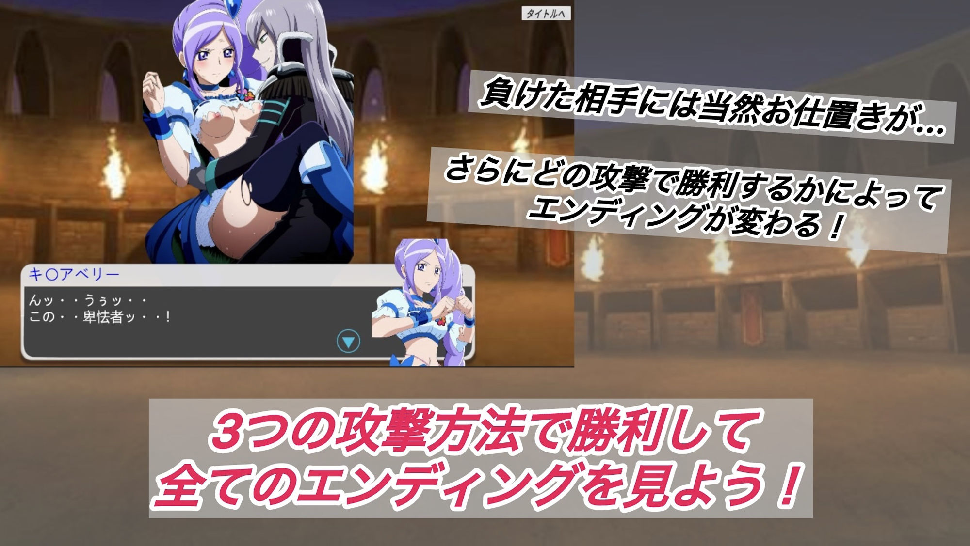 闘技場に散った希望 サンプル4