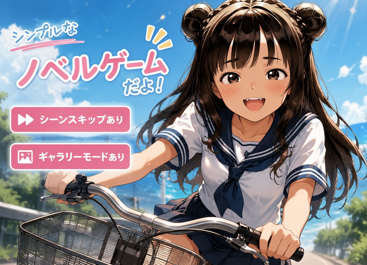 【ノベルゲーム】制服でノーパン自転車登校する法律ができた女子校生ww【画像30枚付き】 お尻丸見え 下半身全裸 露出 JK達にいたずらする物語 トイレン サンプル画像 2