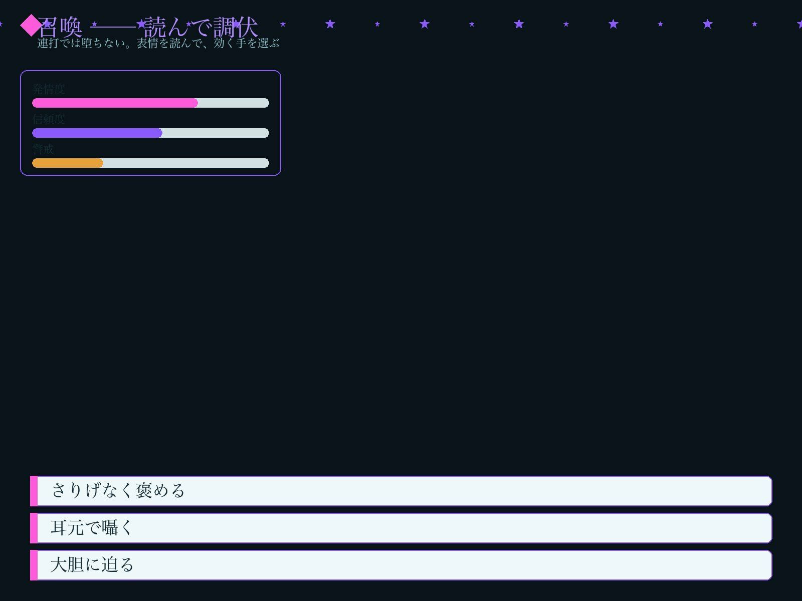 異種族娼館アビス 画像5