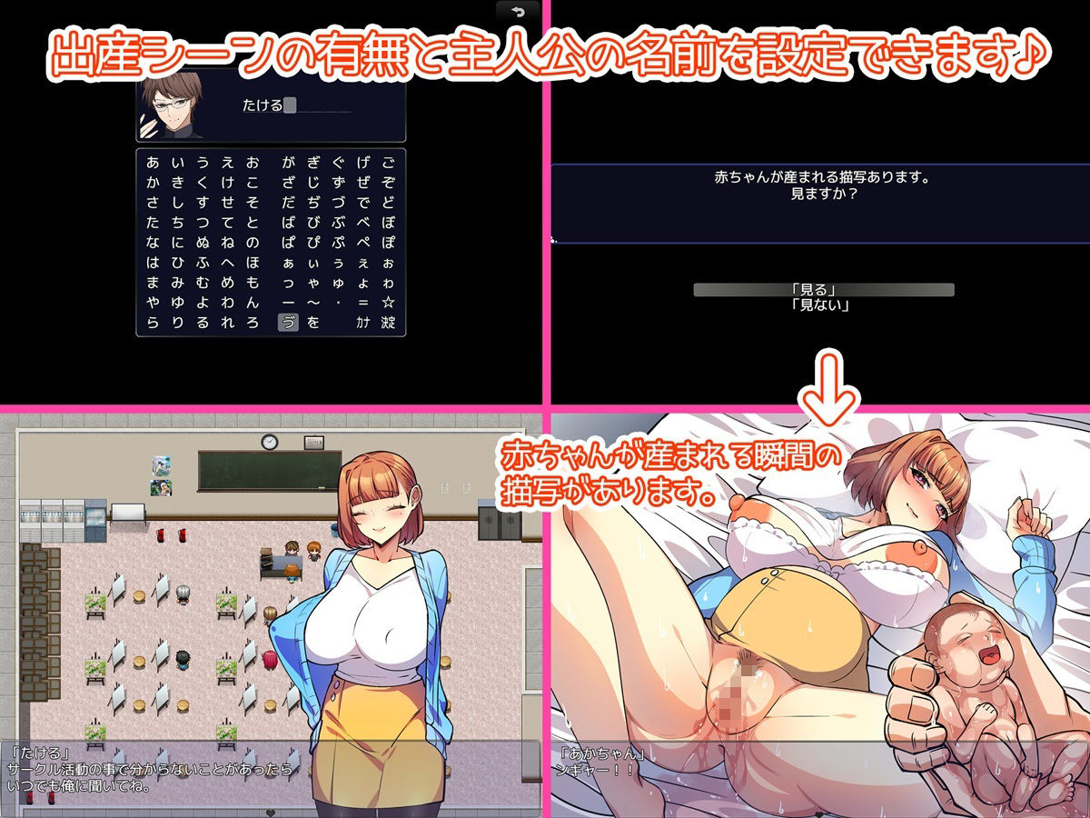 純愛ピーチ♪ 画像1