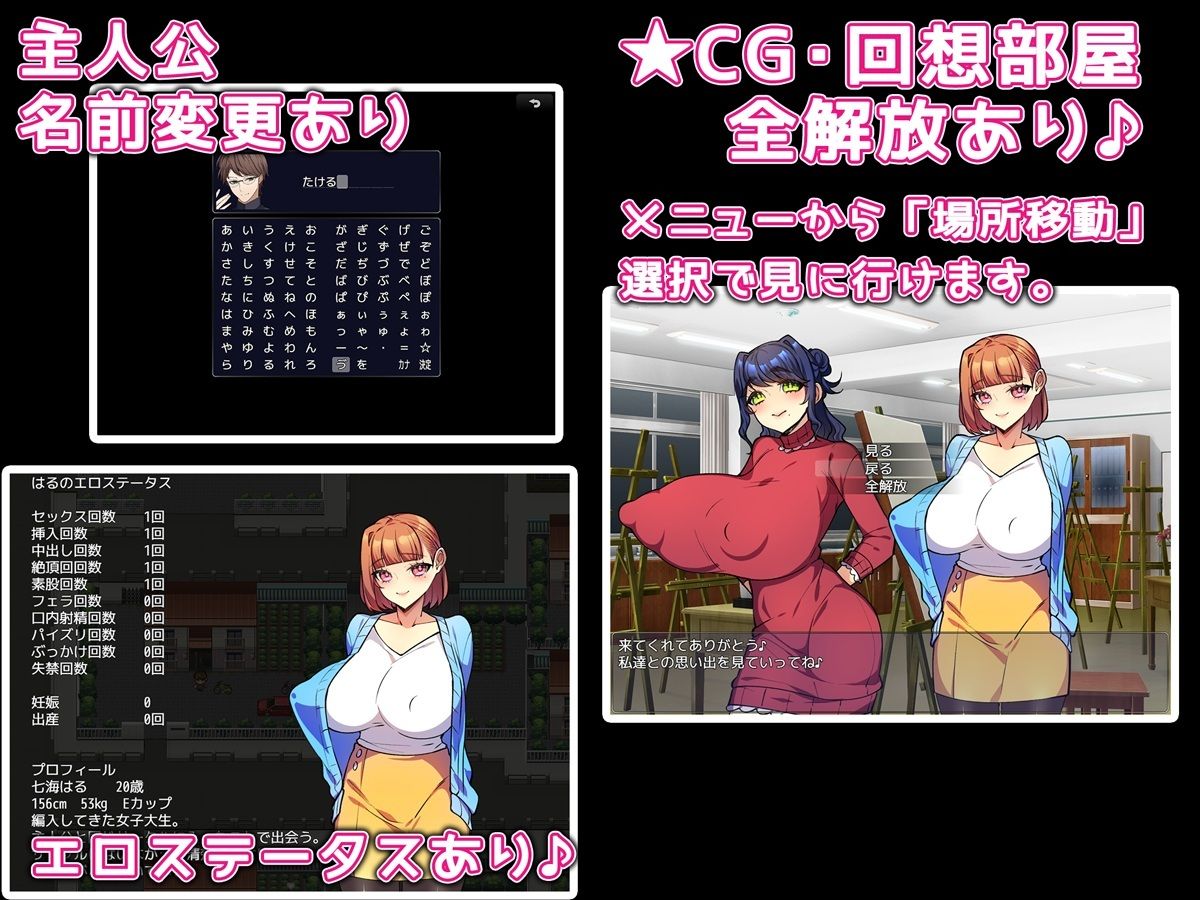 純愛ピーチ♪ 画像3