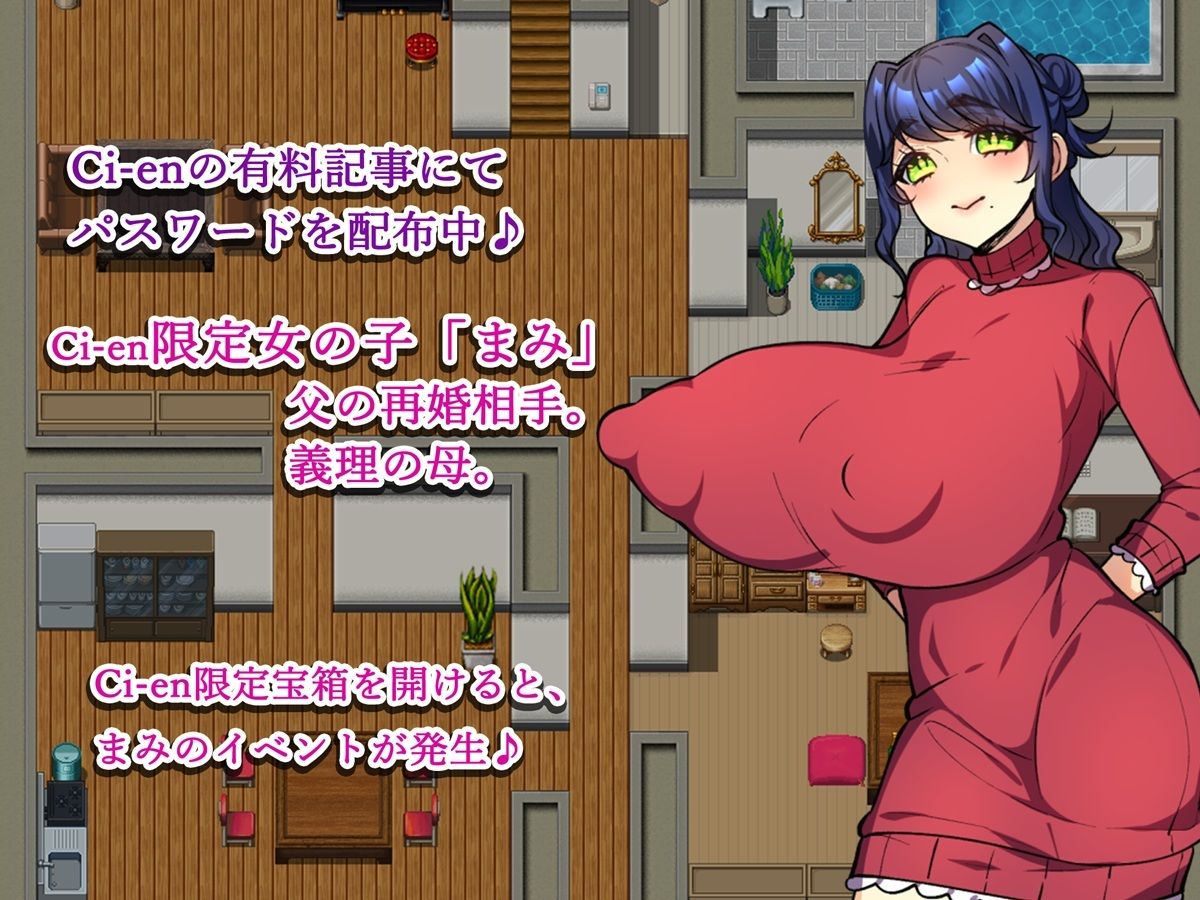 純愛ピーチ♪ 画像4
