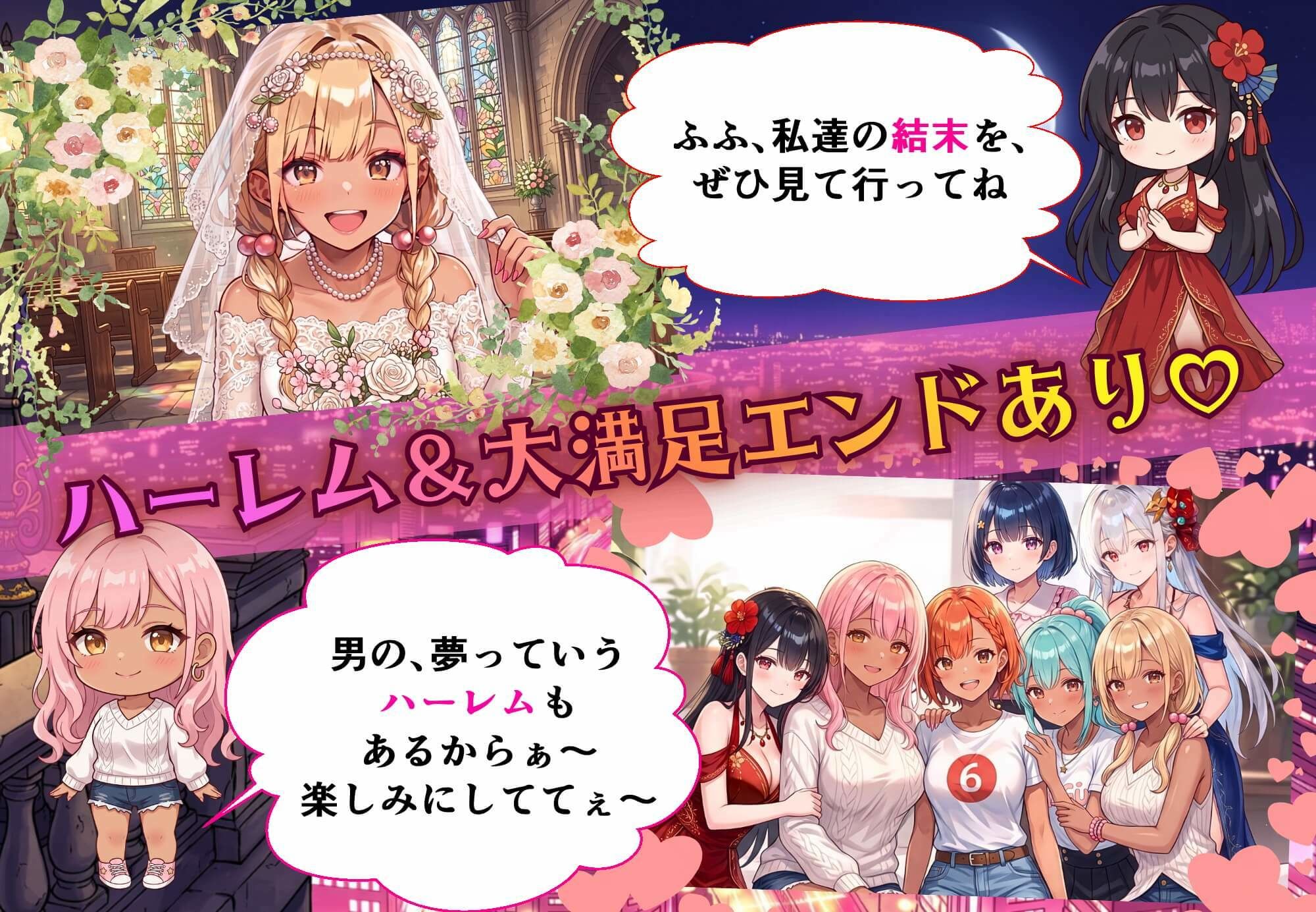 お金があればモテるんです!拝金歓楽街の成り上がりサバイバー【ボイス付き】