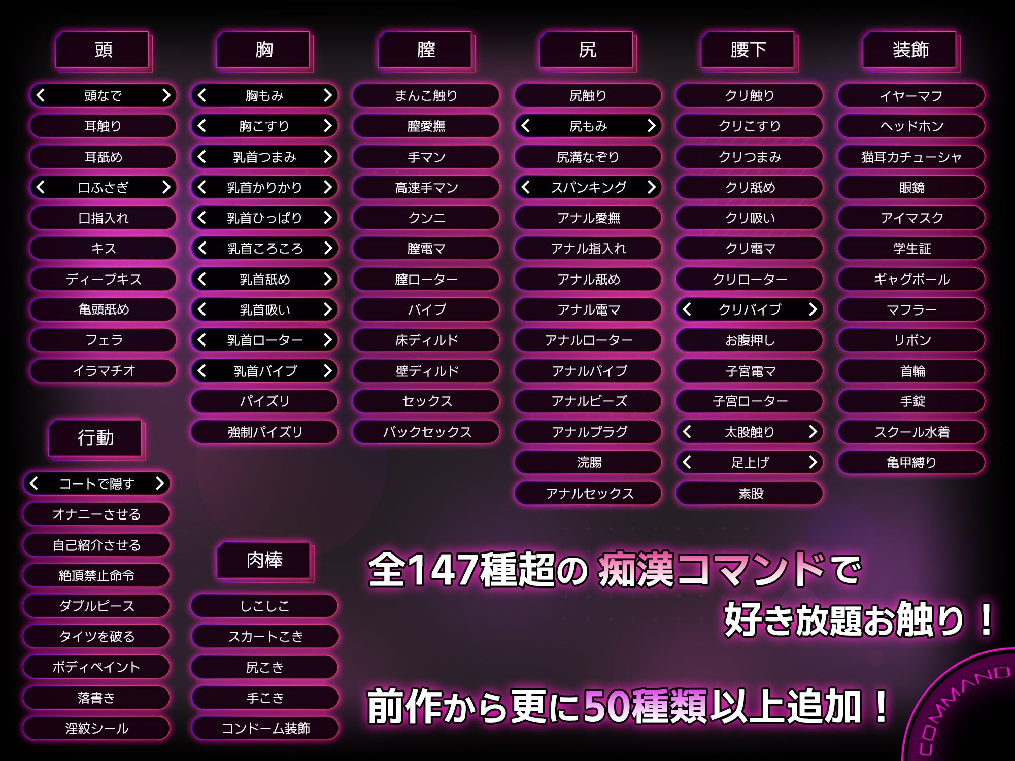 完全痴●2 清楚なJKを汚し尽くす サンプル画像2