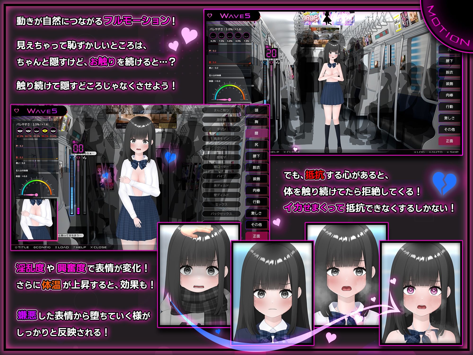 完全痴●2 清楚なJKを汚し尽くす サンプル画像3