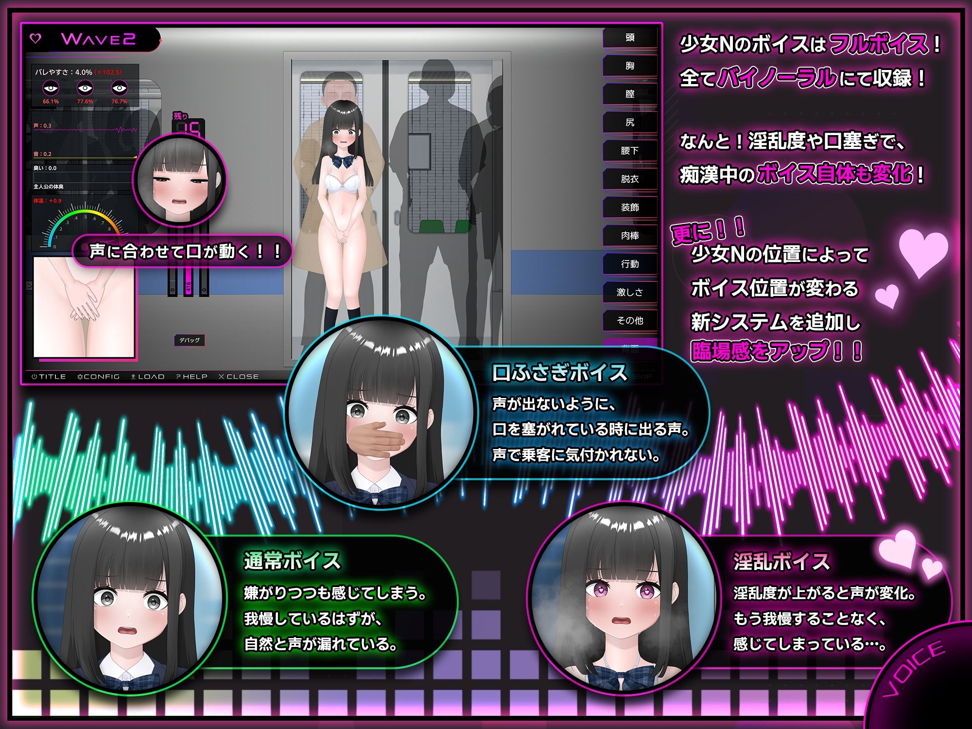 完全痴●2 清楚なJKを汚し尽くす サンプル画像4