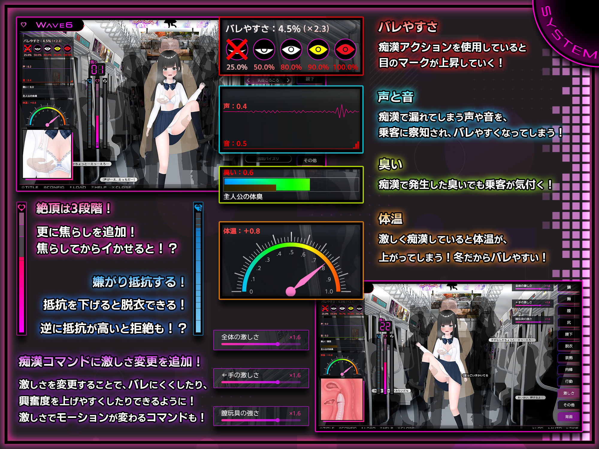 完全痴●2 清楚なJKを汚し尽くす サンプル画像5
