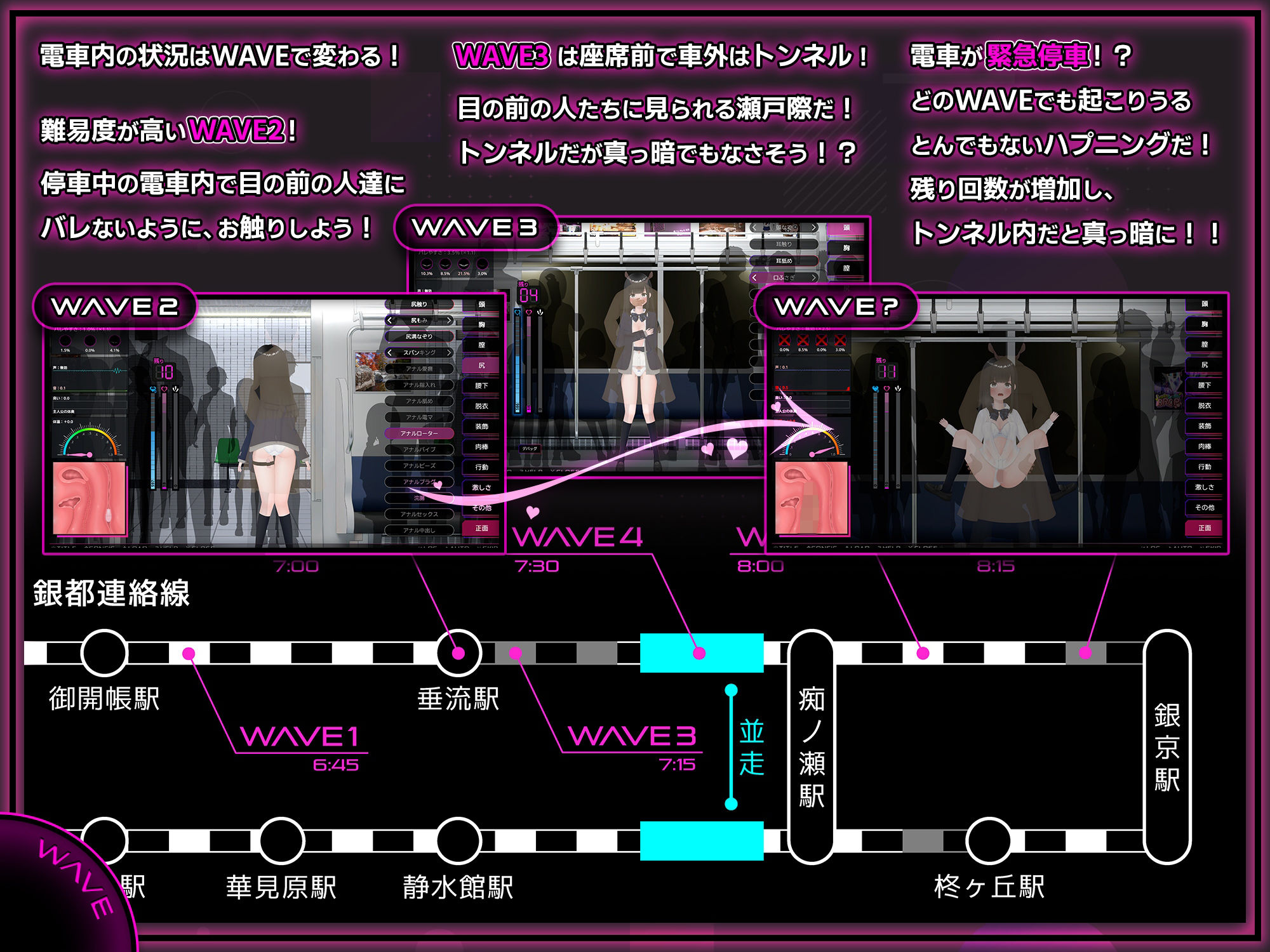 完全痴●2 清楚なJKを汚し尽くす サンプル画像6