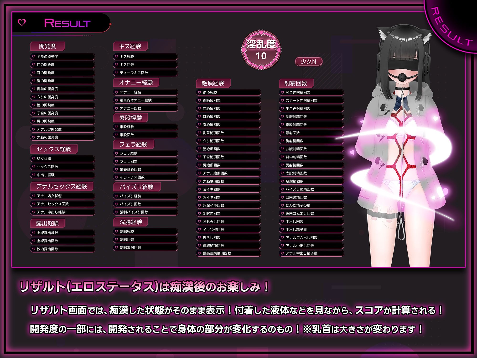 完全痴●2 清楚なJKを汚し尽くす サンプル画像8