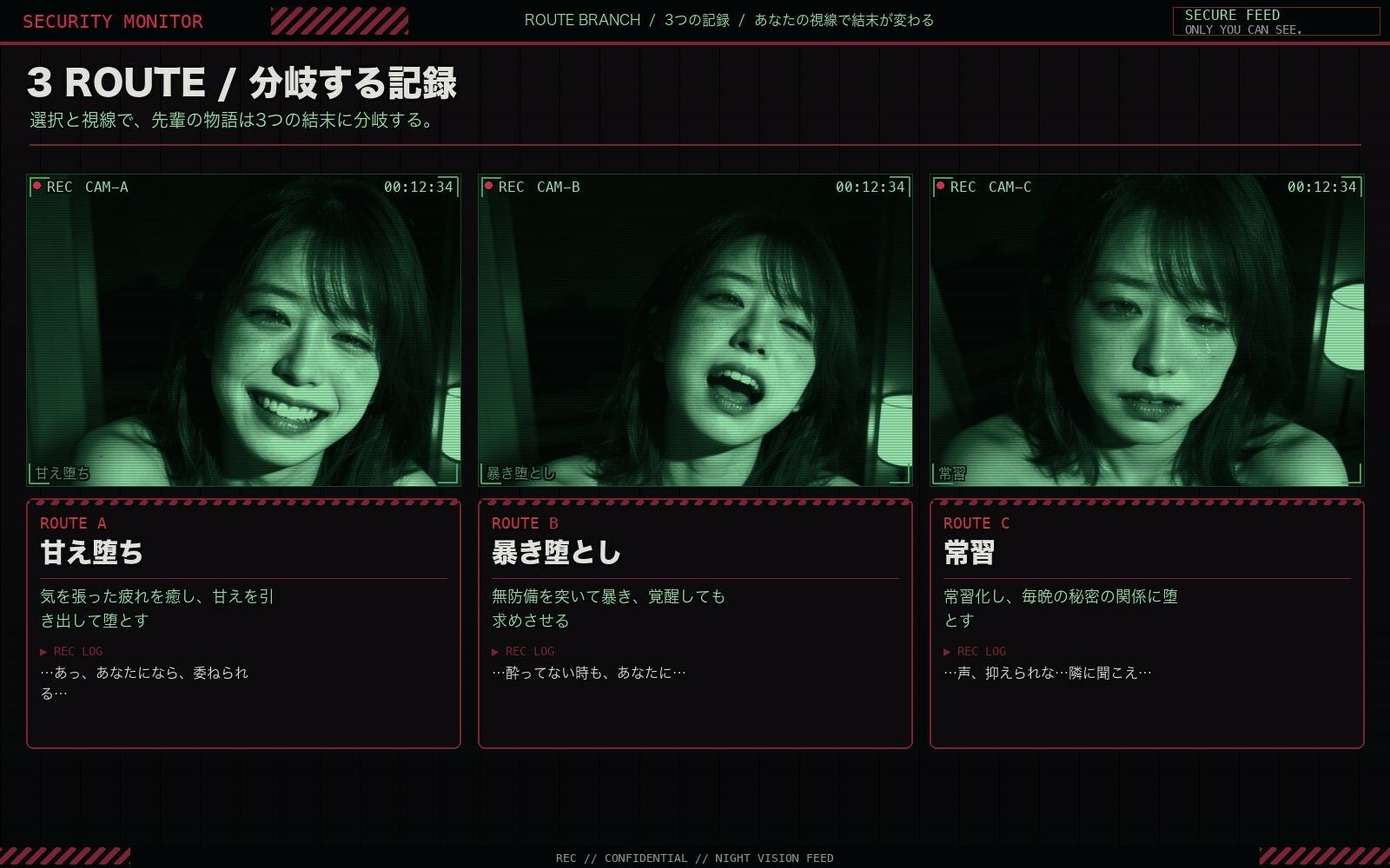 泥●した先輩を介抱 画像3