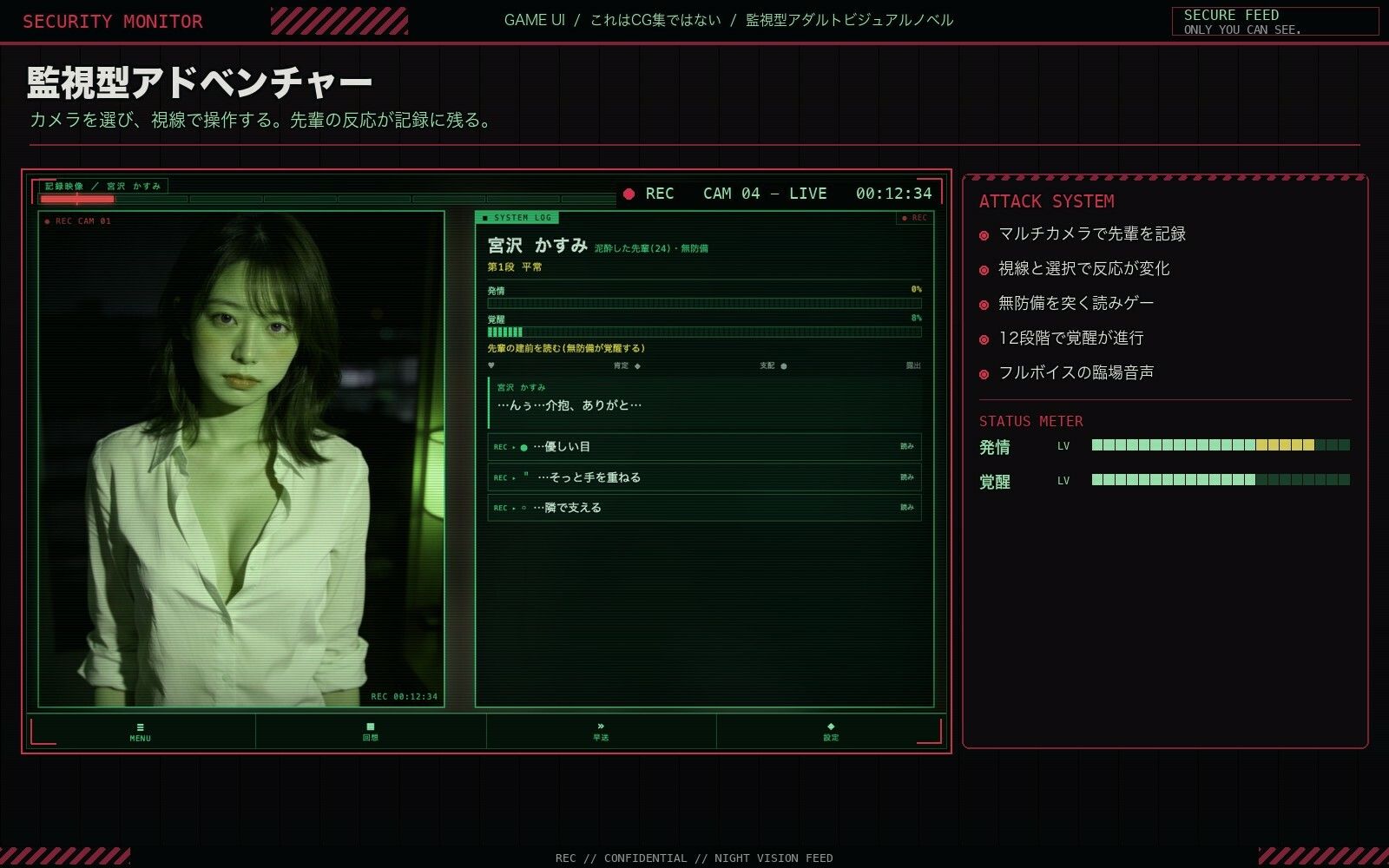 泥●した先輩を介抱 画像4