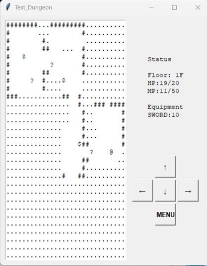 Text Dungeon サンプル1