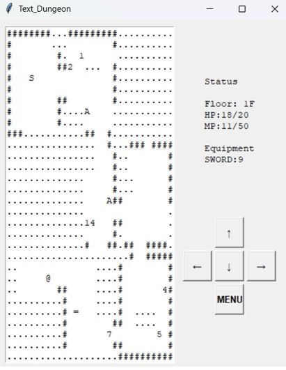 Text Dungeon サンプル2
